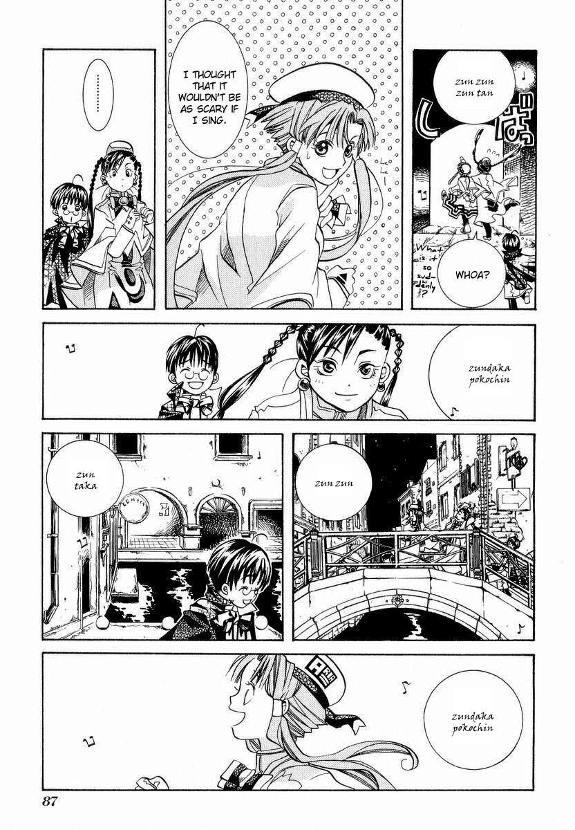 Halaman dari Aria Chapter 23