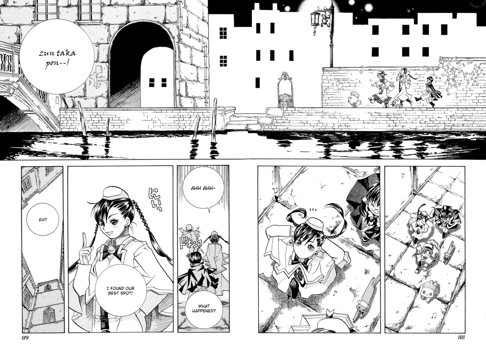 Halaman dari Aria Chapter 23