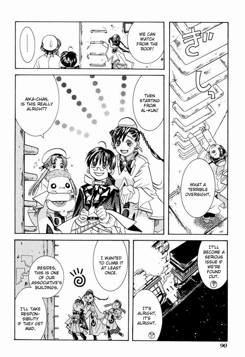Halaman dari Aria Chapter 23