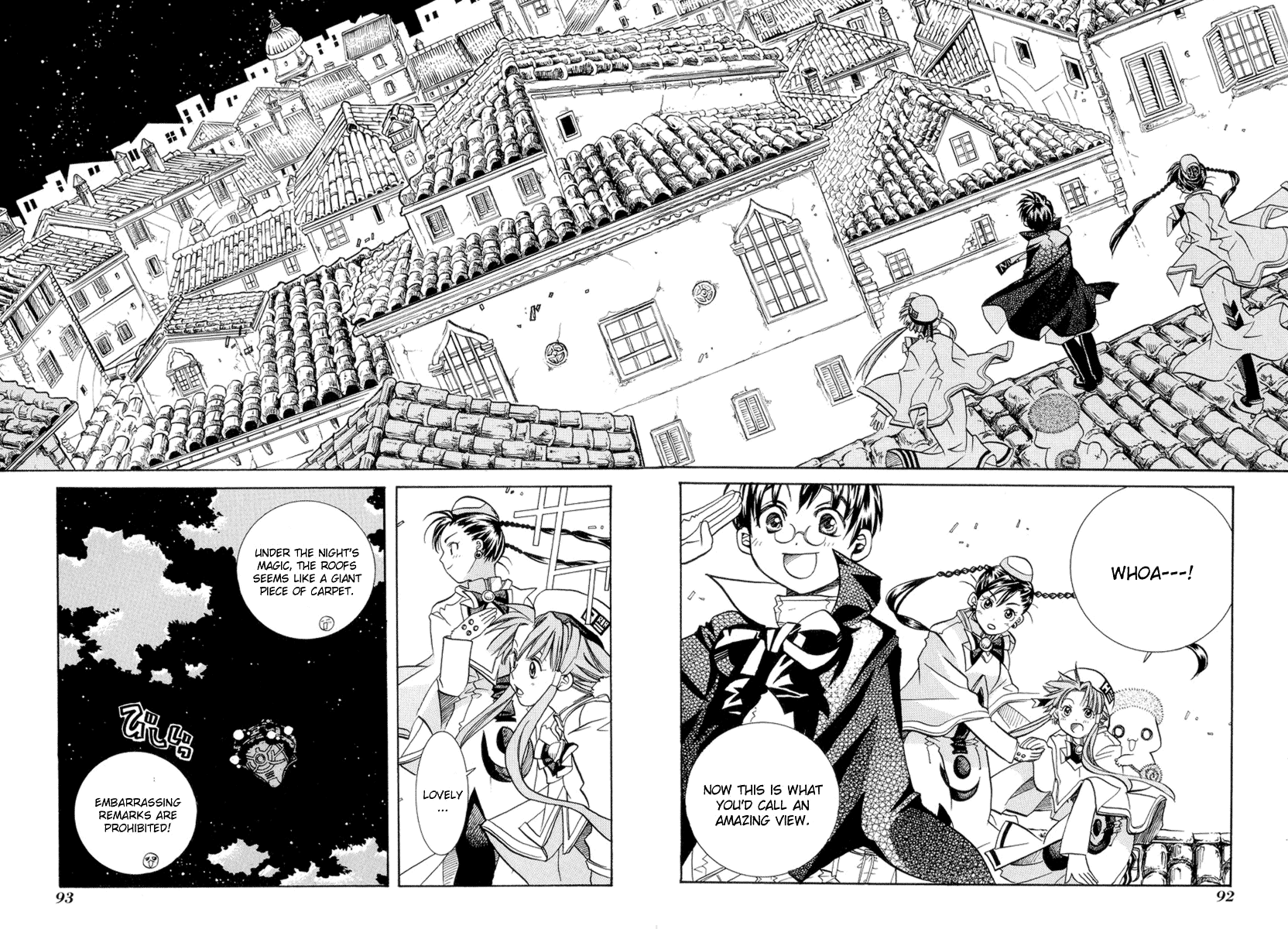Halaman dari Aria Chapter 23
