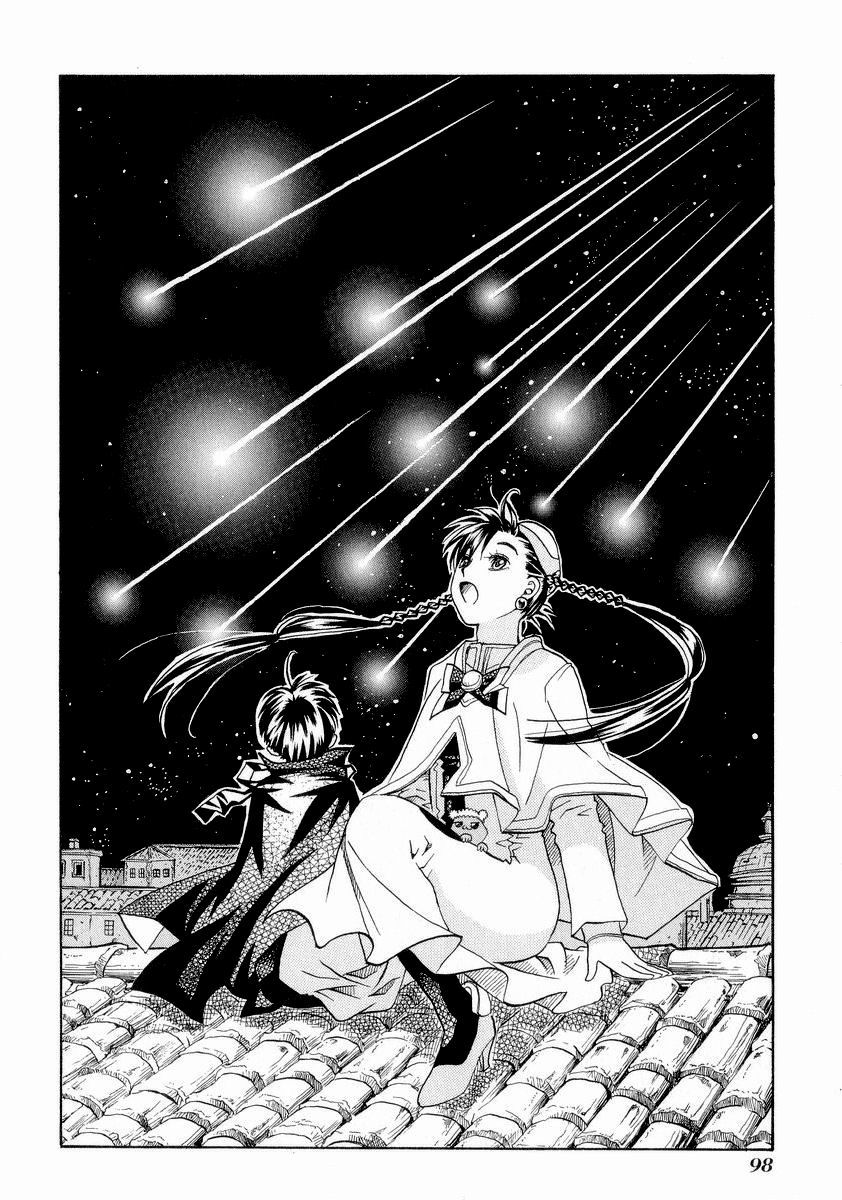 Halaman dari Aria Chapter 23