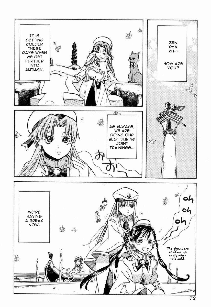 Halaman dari Aria Chapter 23