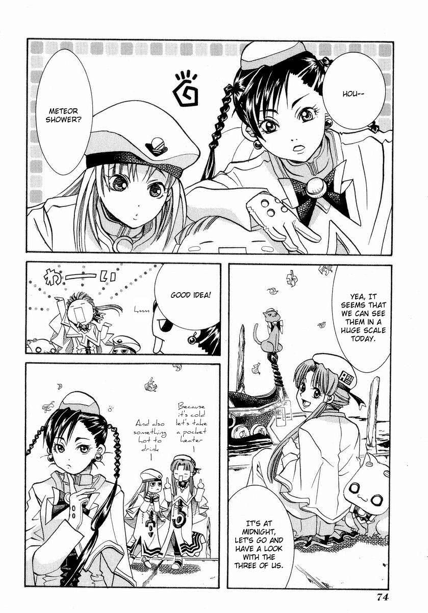 Halaman dari Aria Chapter 23