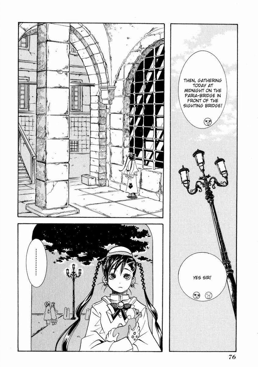 Halaman dari Aria Chapter 23
