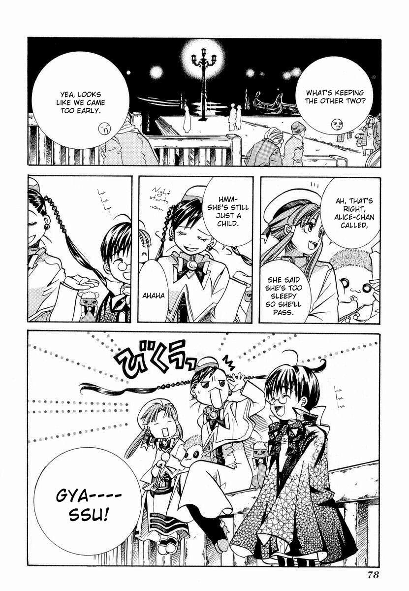Halaman dari Aria Chapter 23