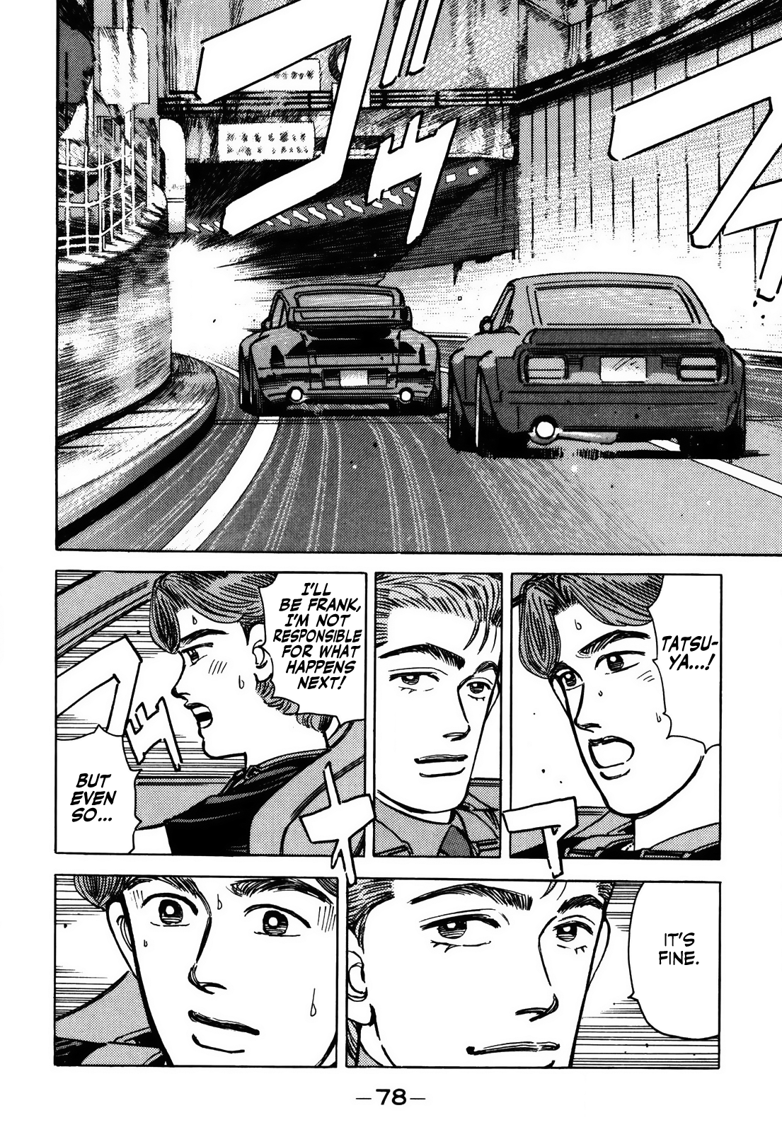 Halaman dari Wangan Midnight Chapter 151