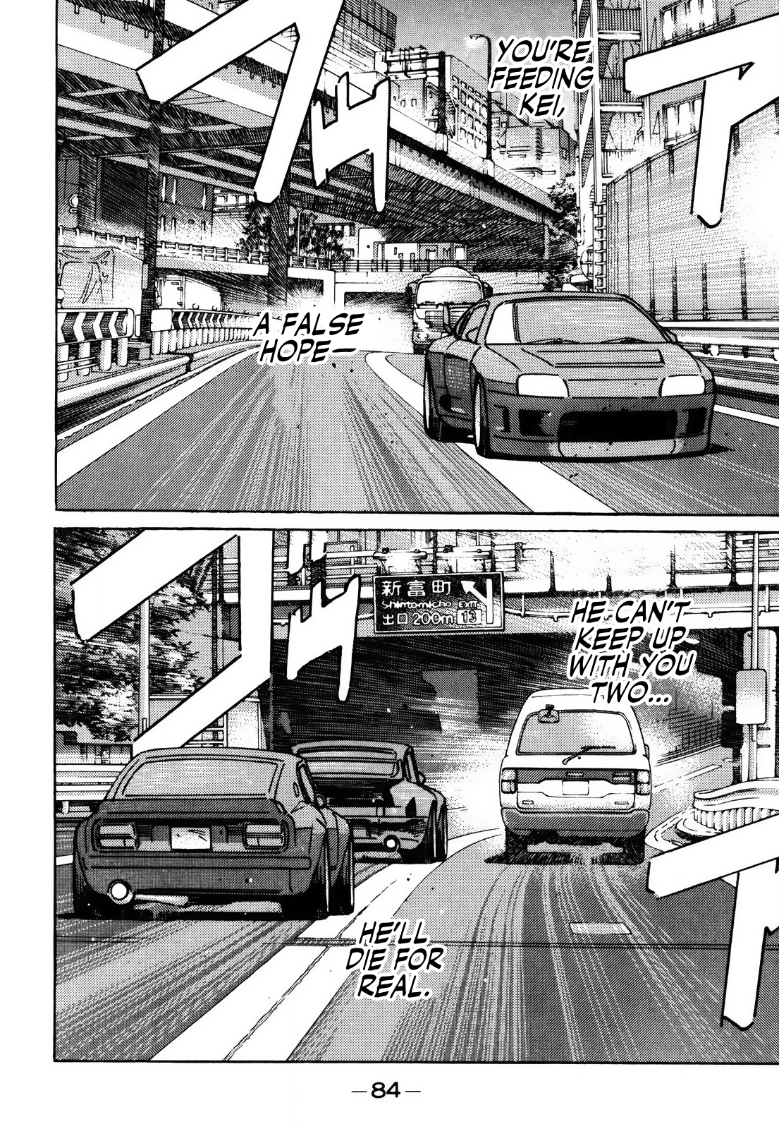 Halaman dari Wangan Midnight Chapter 151