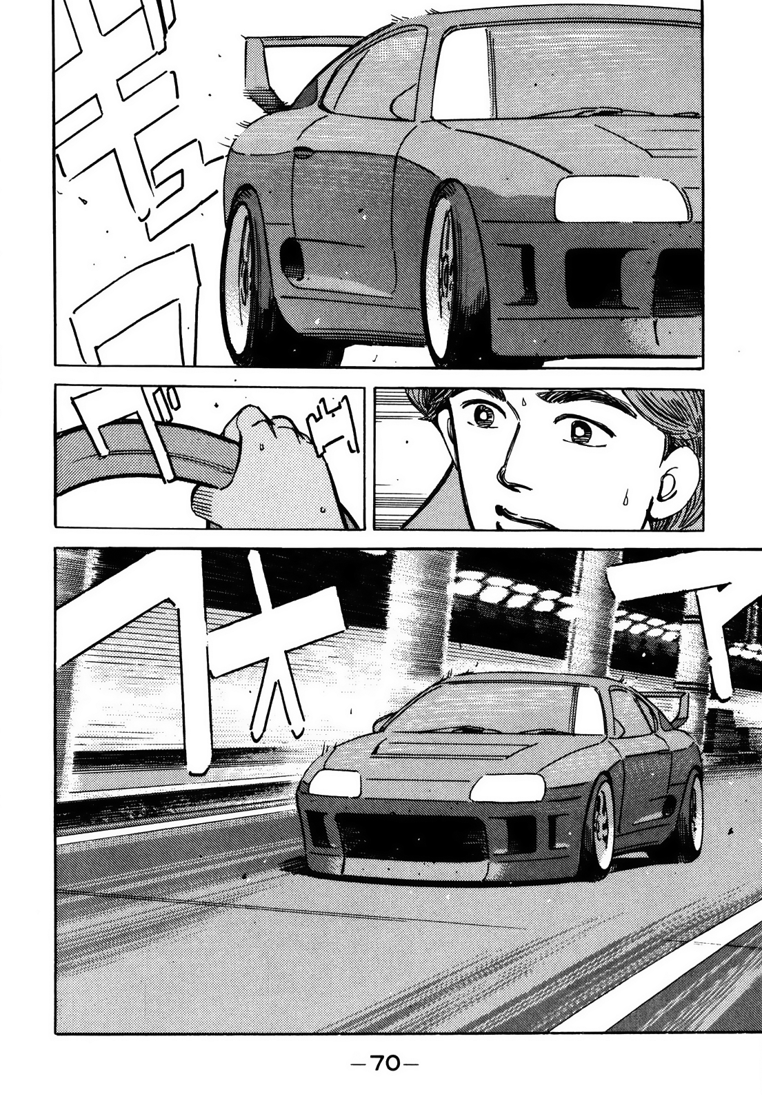 Halaman dari Wangan Midnight Chapter 151