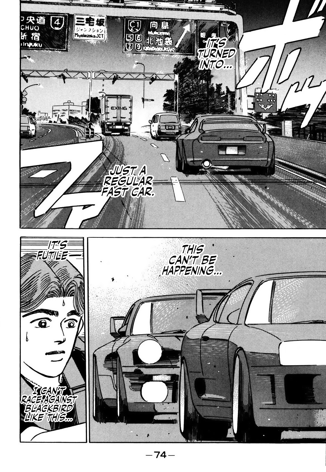 Halaman dari Wangan Midnight Chapter 151