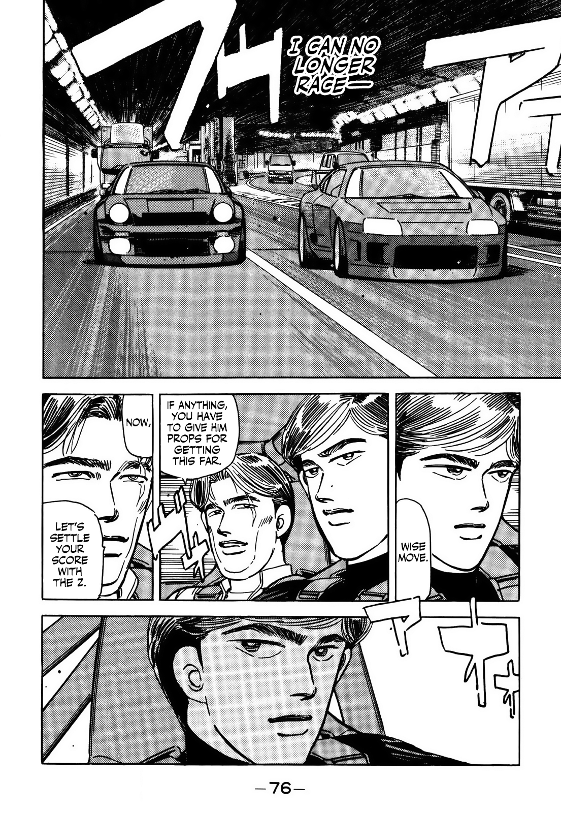Halaman dari Wangan Midnight Chapter 151
