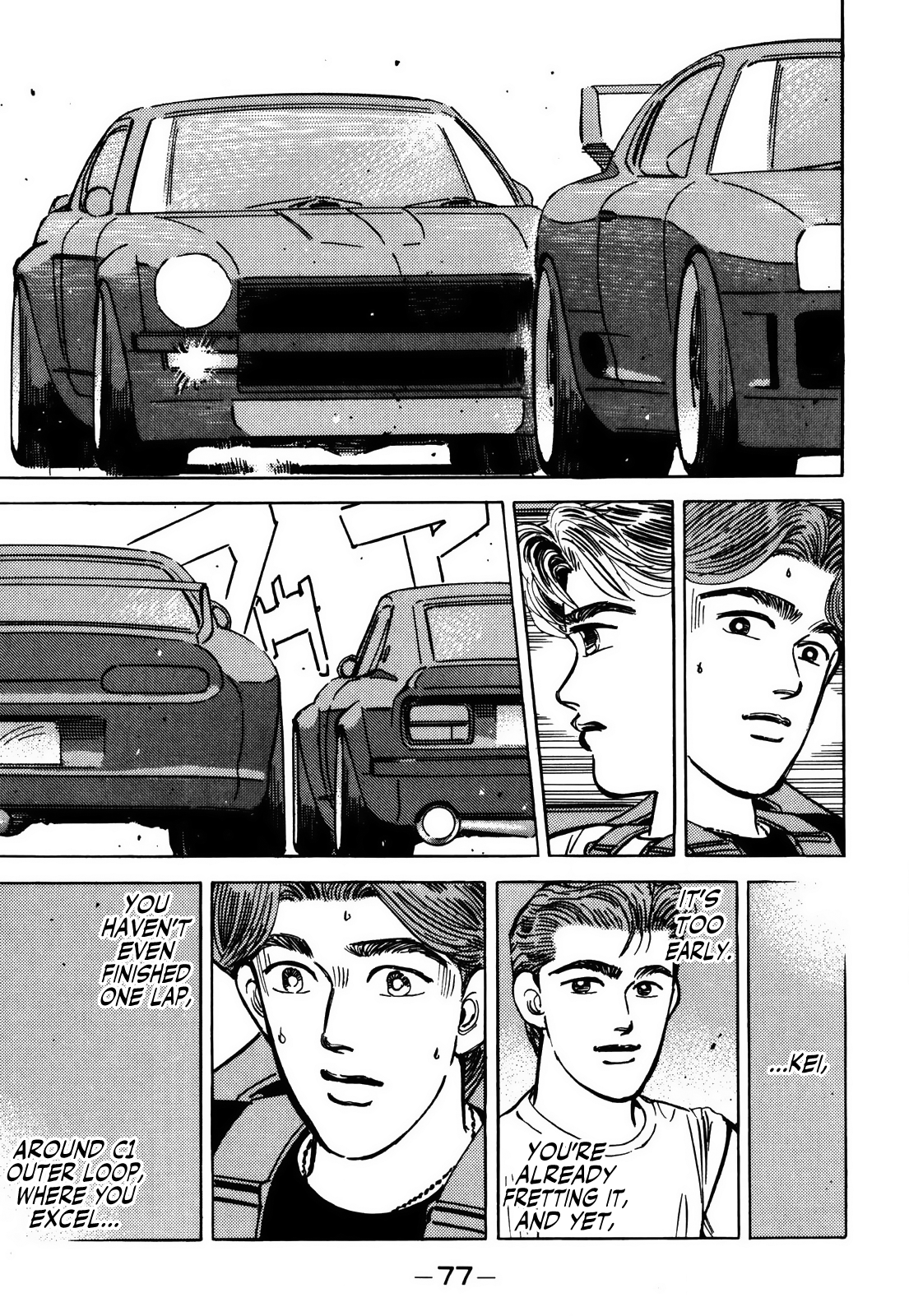 Halaman dari Wangan Midnight Chapter 151