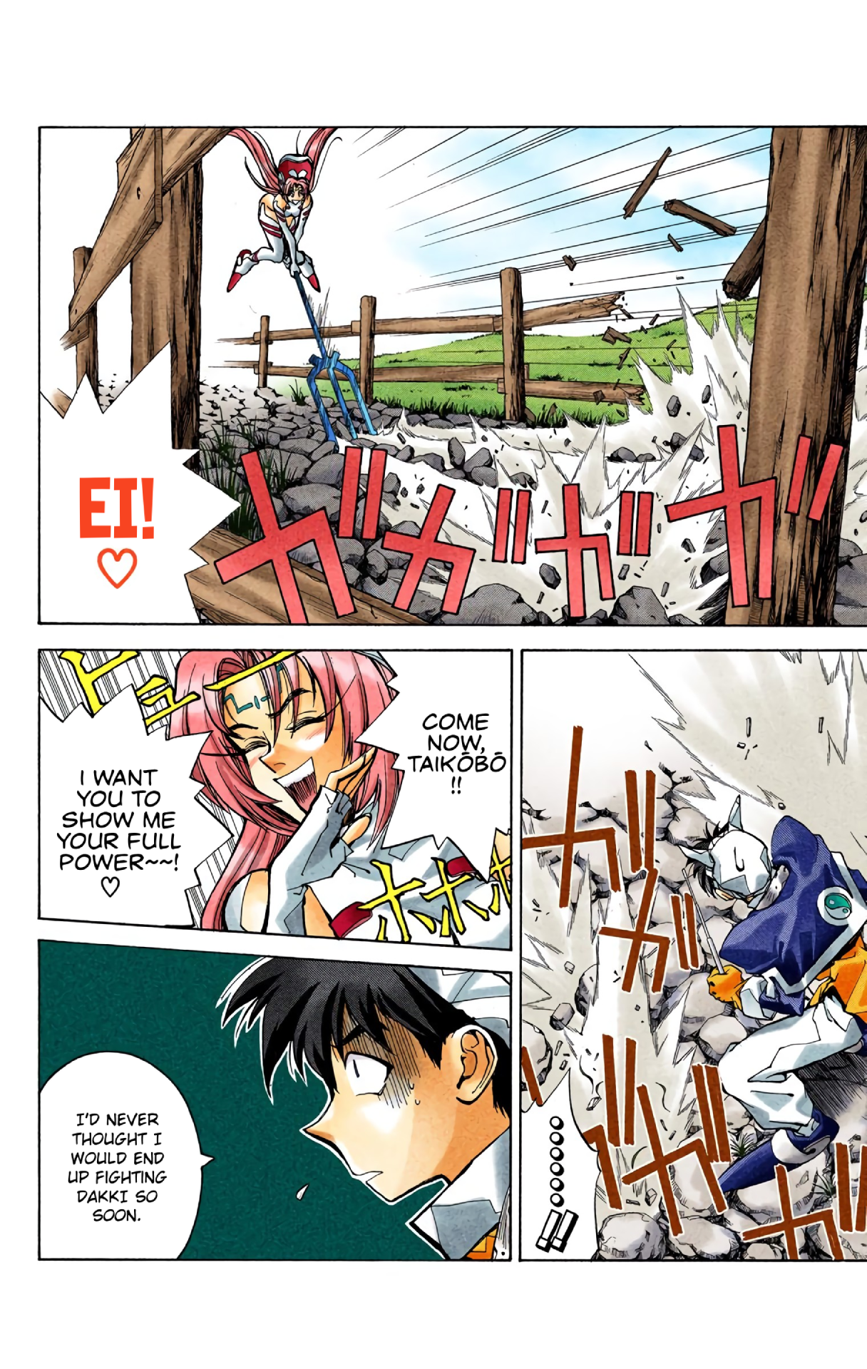 Halaman Manga