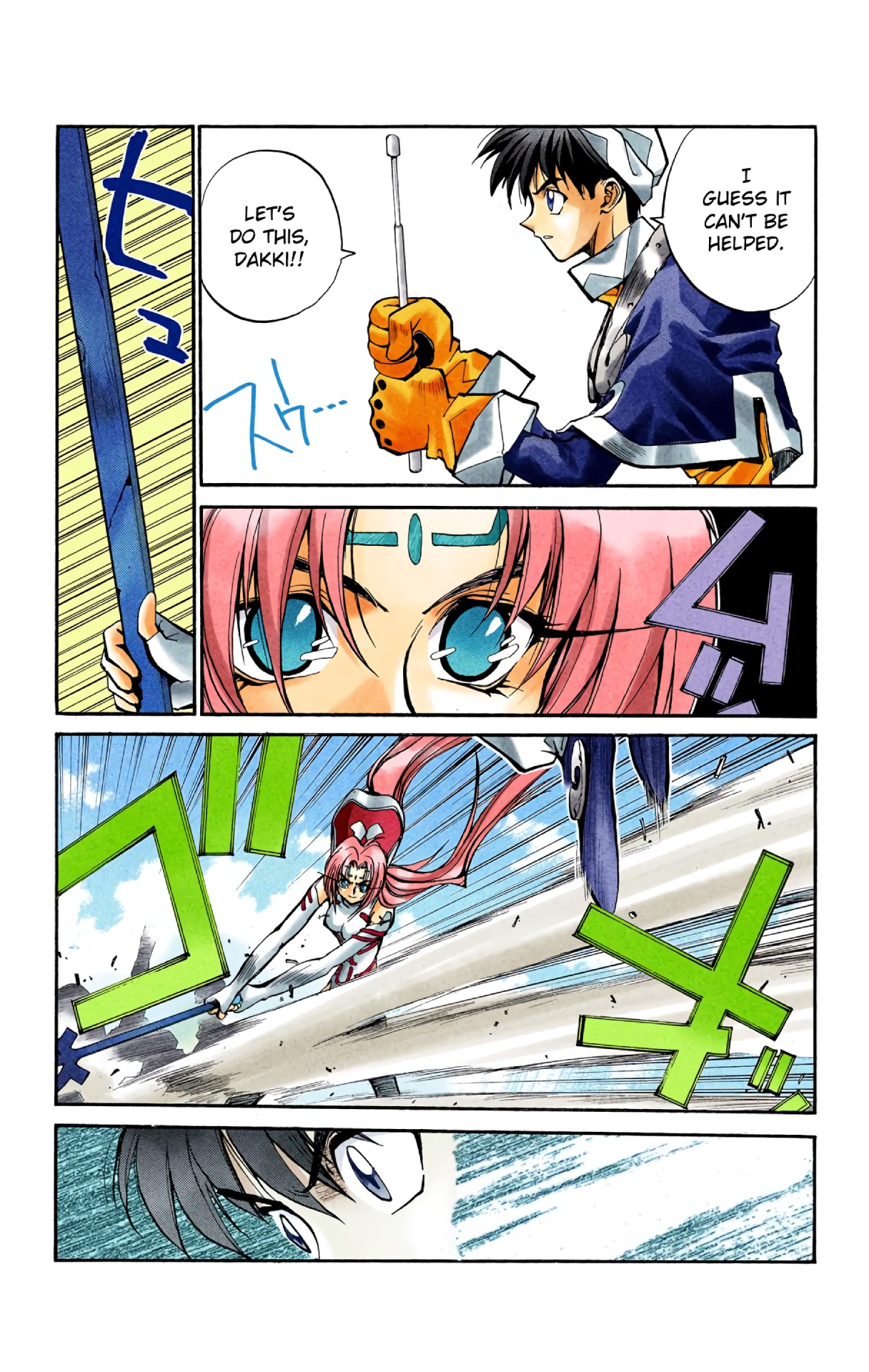 Halaman Manga