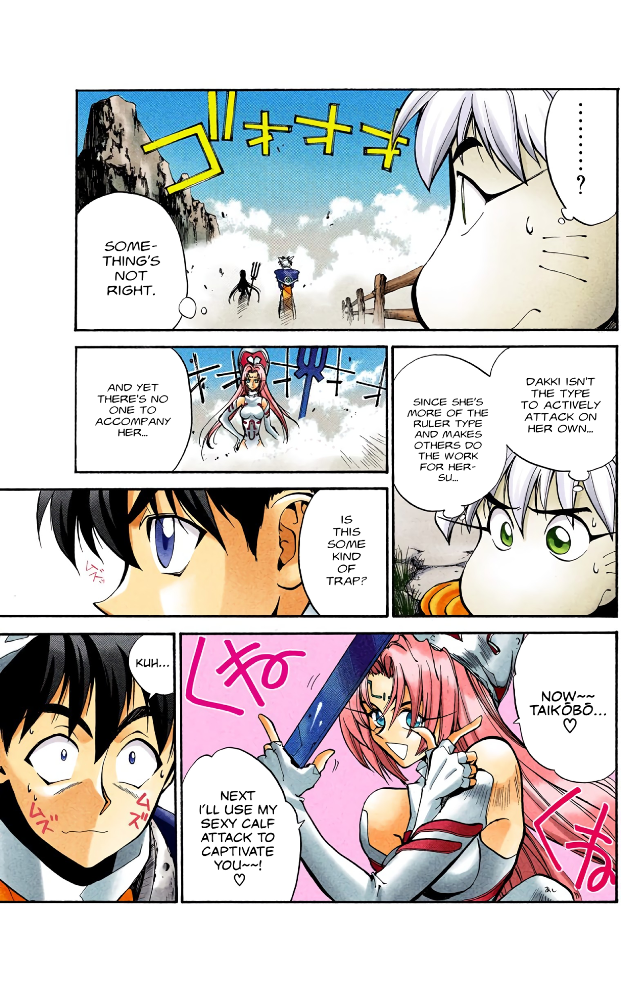 Halaman Manga