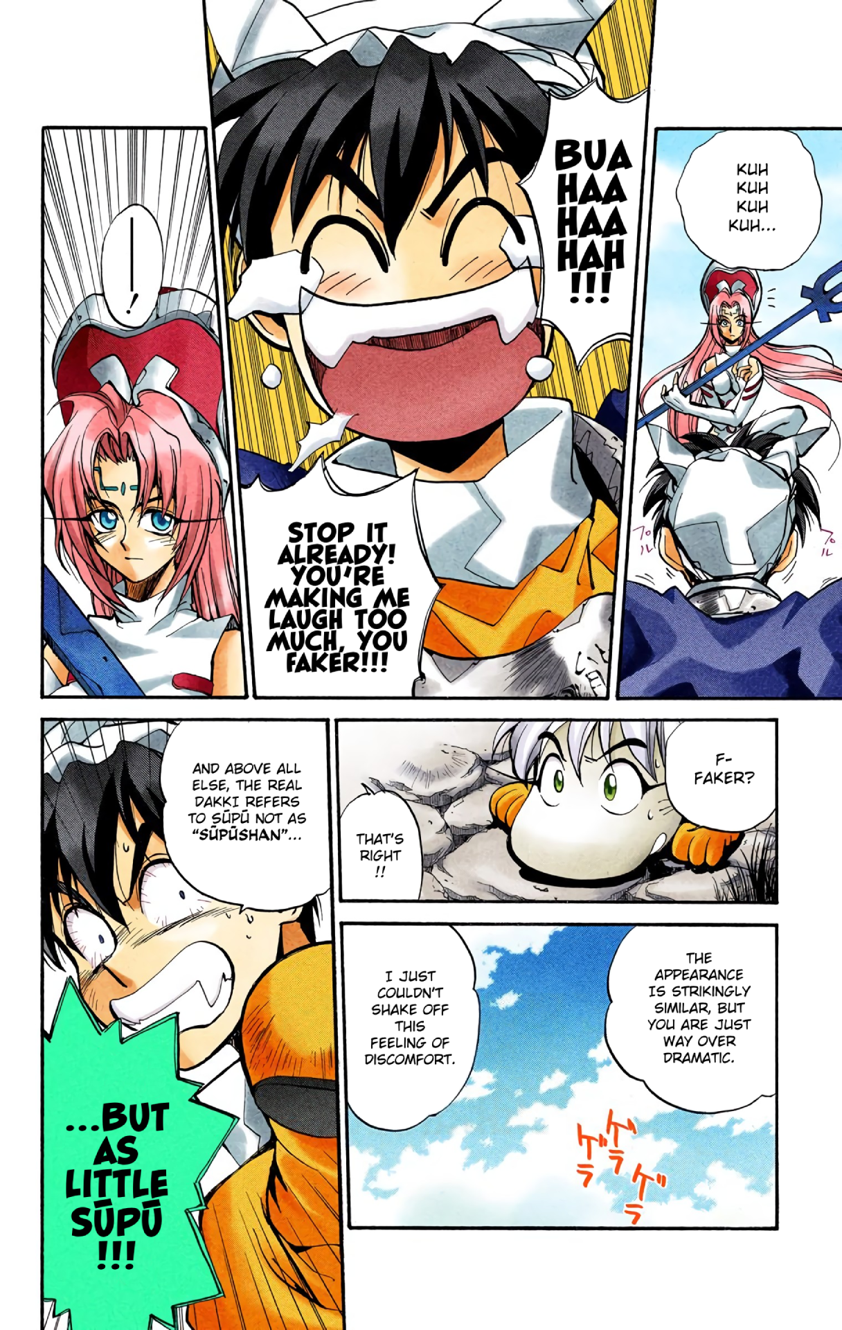 Halaman Manga