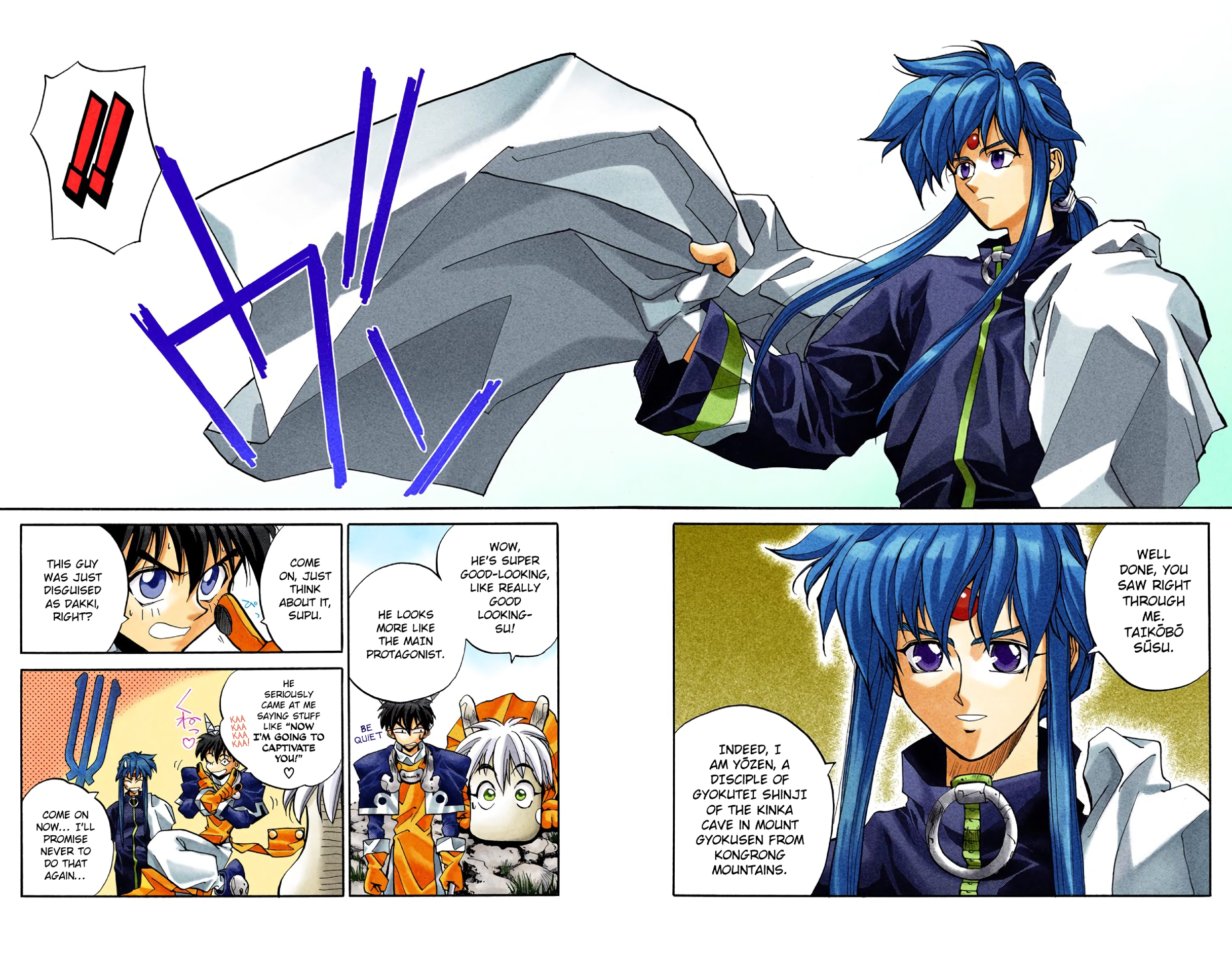 Halaman Manga