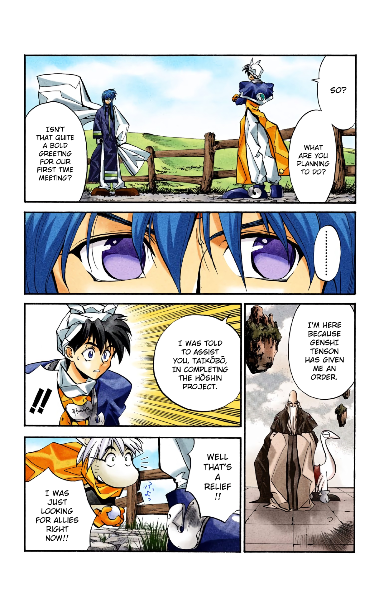Halaman Manga