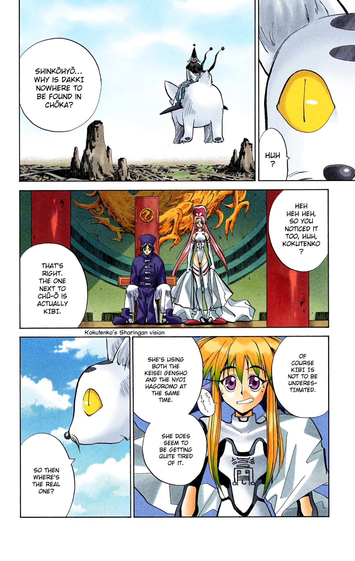 Halaman Manga