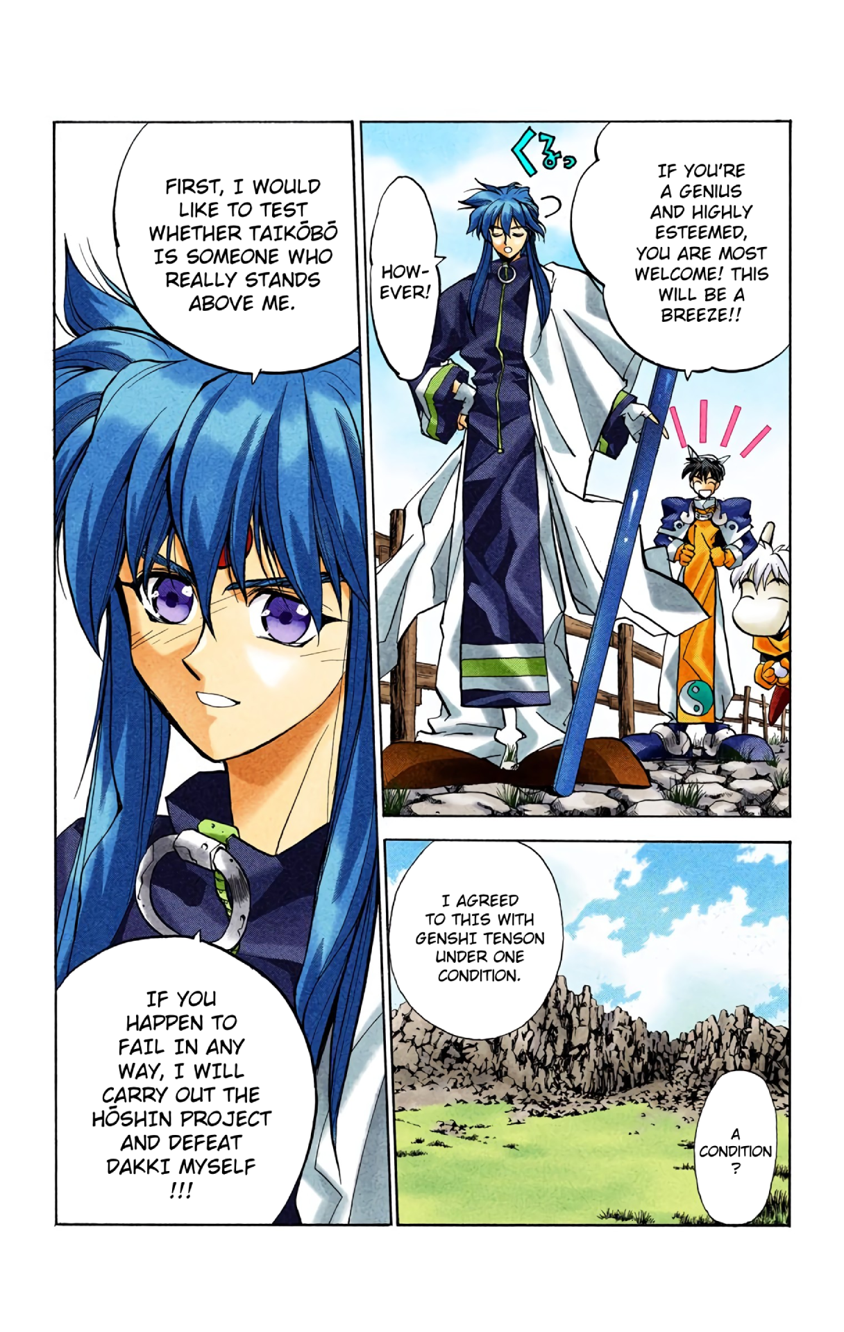 Halaman Manga