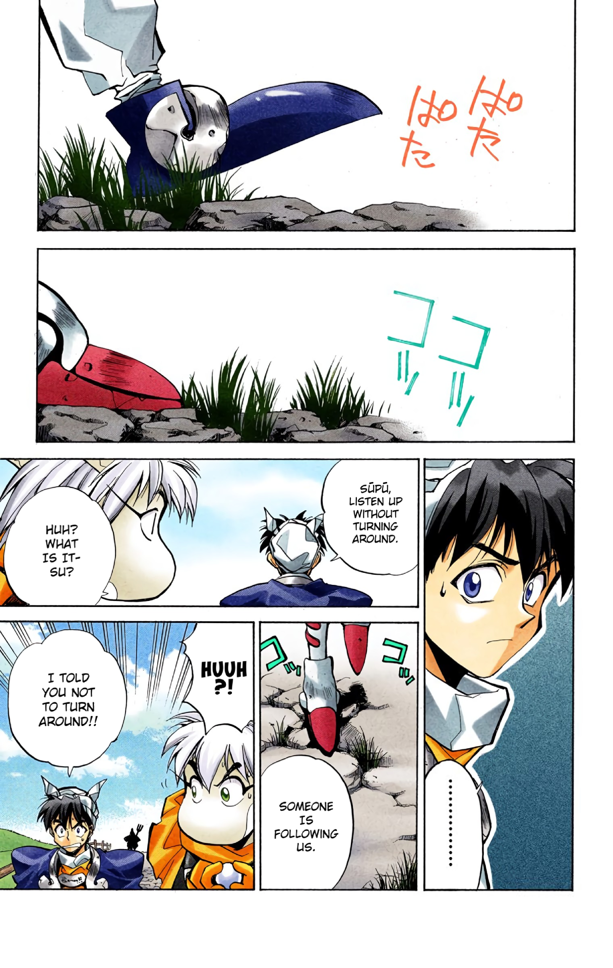 Halaman Manga