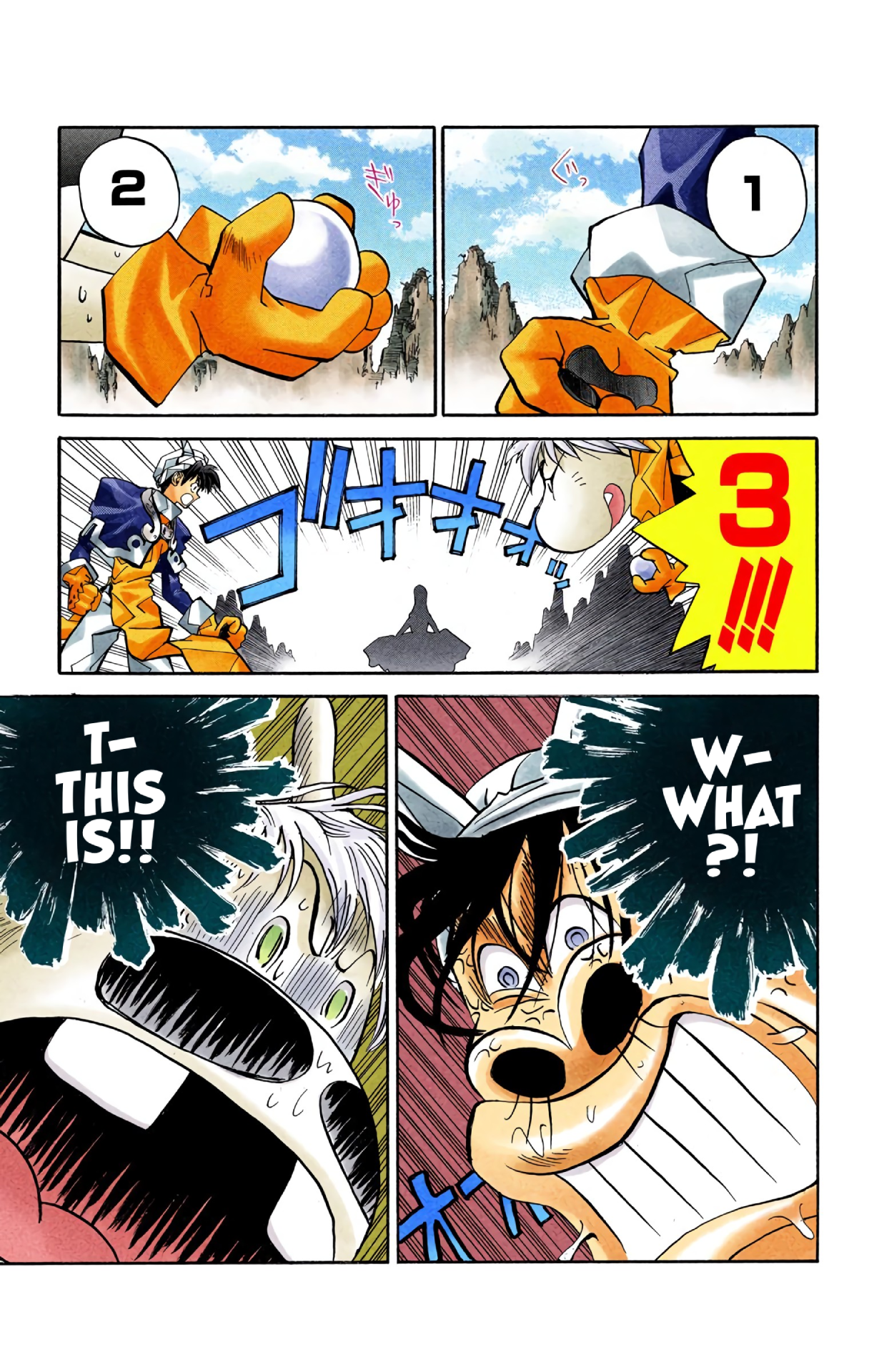 Halaman Manga