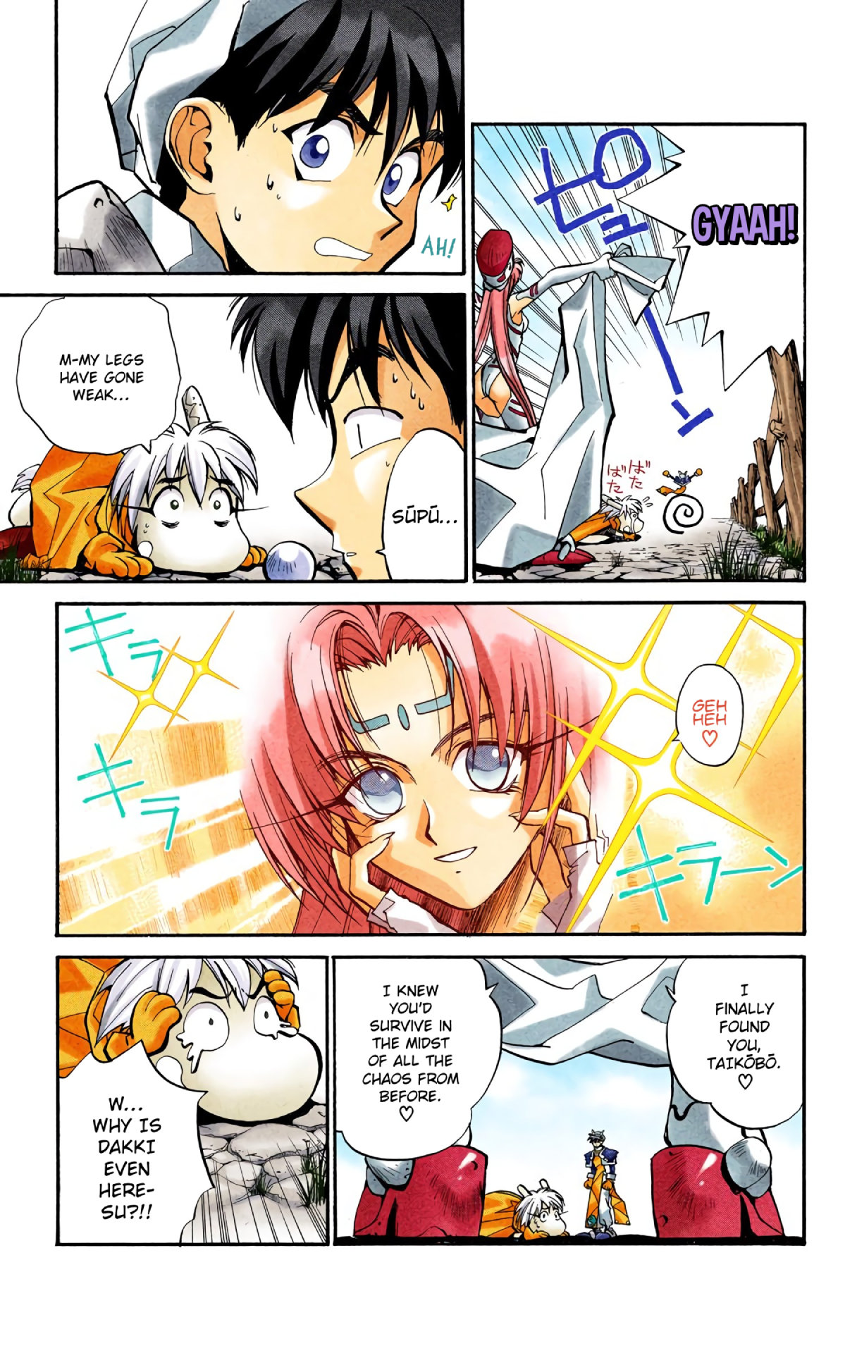 Halaman Manga