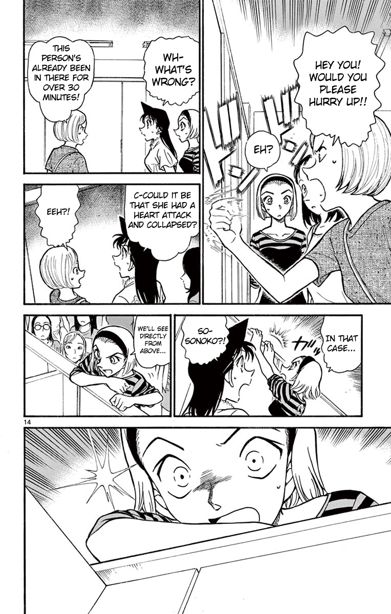 15