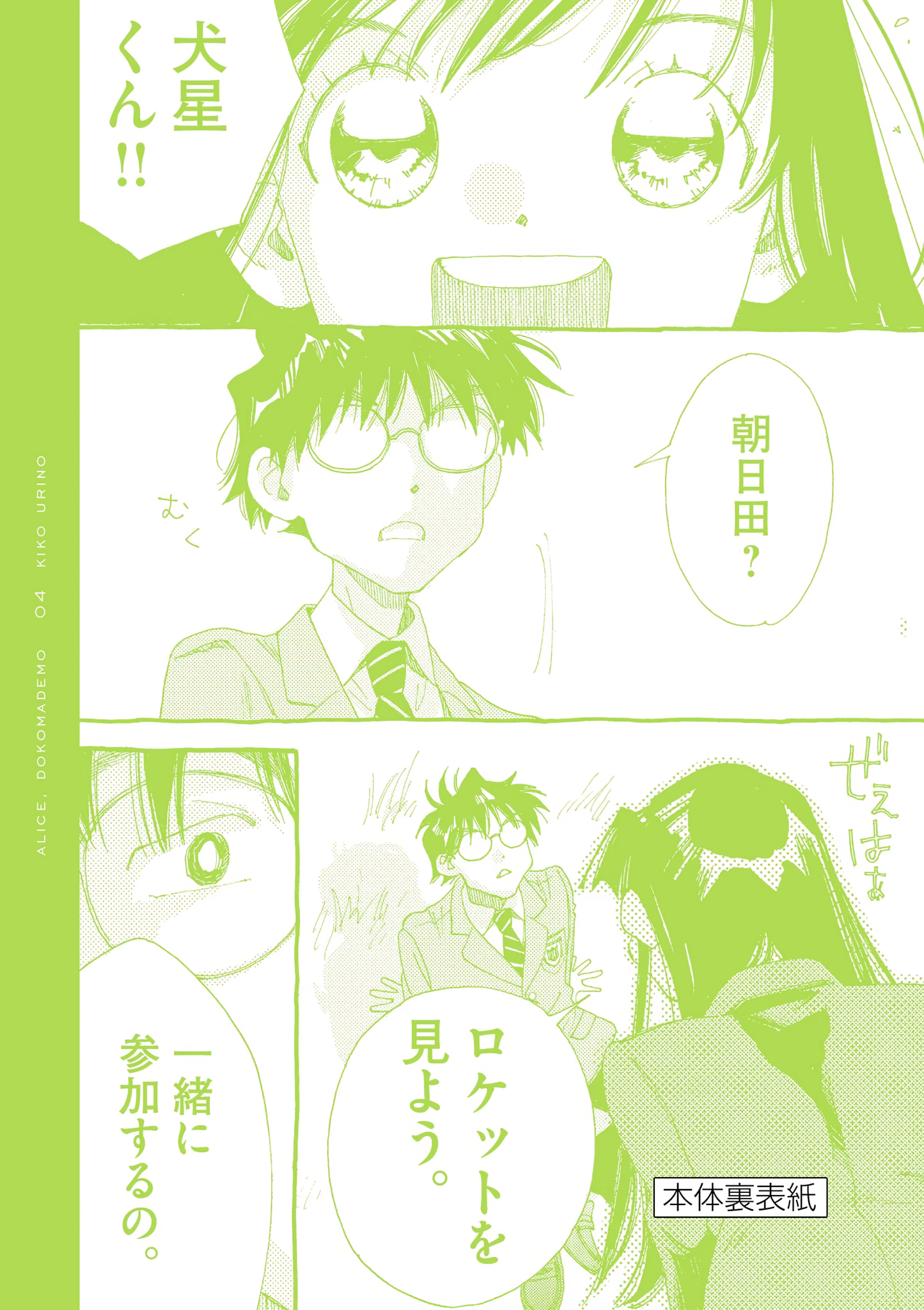 27