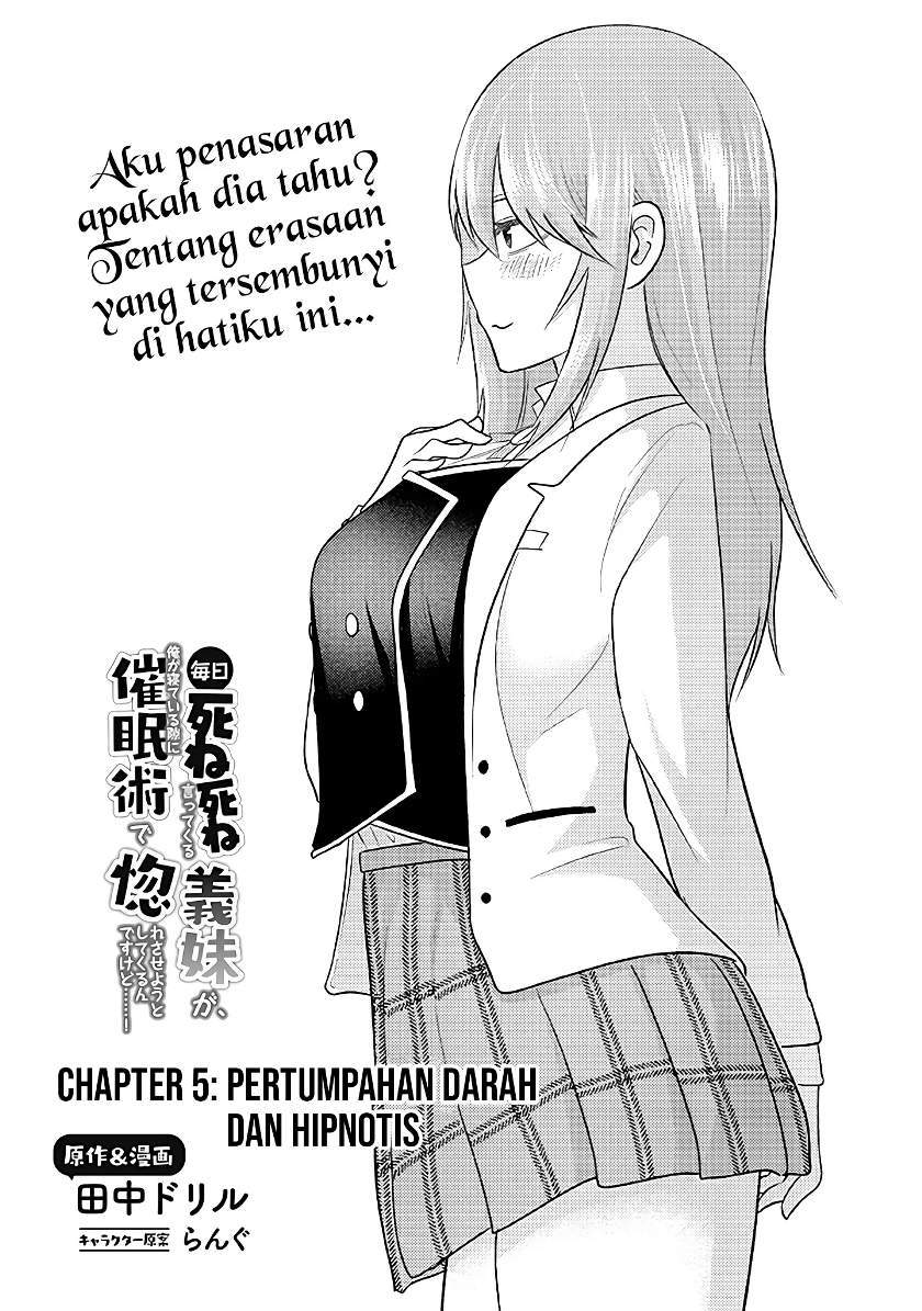 Mainichi Shine Shine Itte Kuru Gimai ga, Ore ga Neteiru Suki ni Saiminjutsu de Horesaseyou toshite Kuru n desu kedo......! Chapter 5 - halaman 2