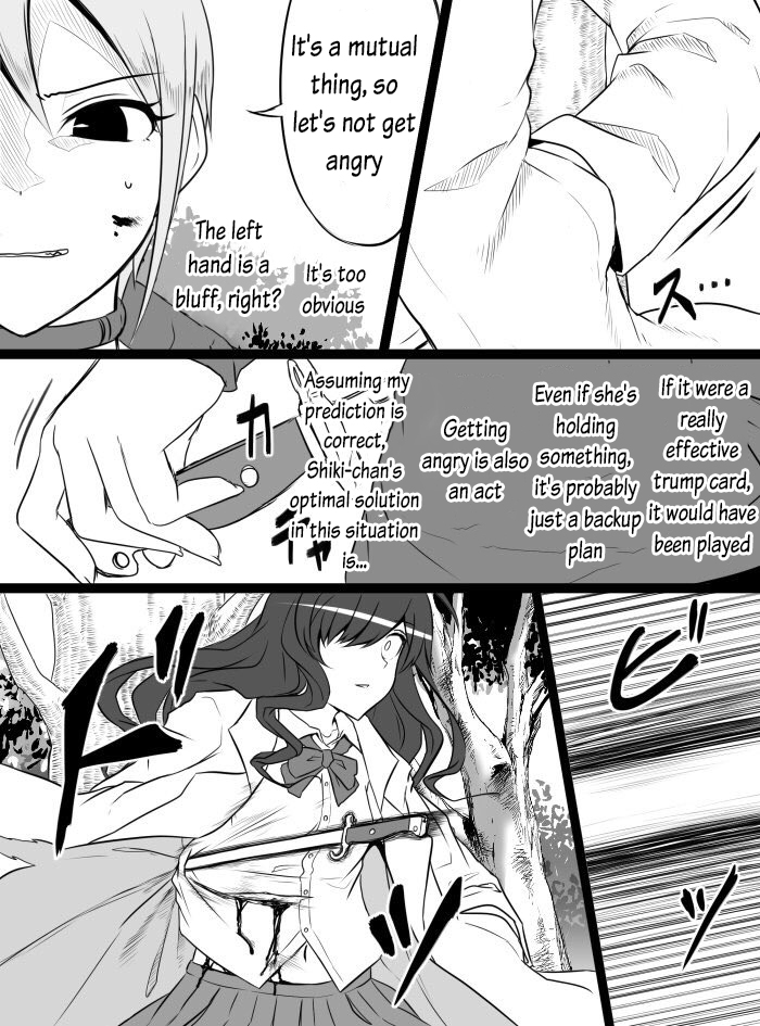 Halaman dari THE iDOLM@STER Cinderella Girls - Daremasu Battle Royale (Doujinshi) Chapter 15