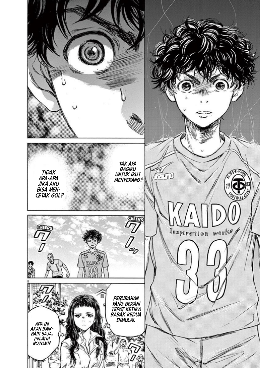 Ao Ashi Chapter 81 - halaman 8