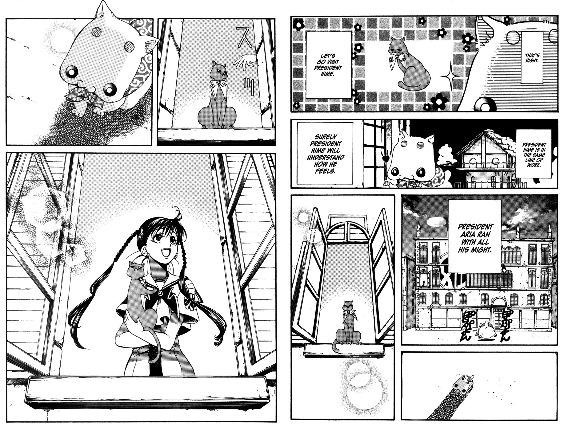 Halaman Manga