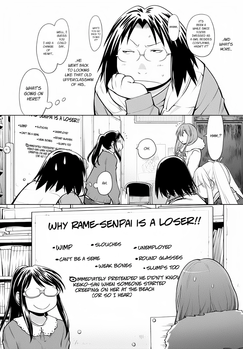 Halaman dari Genshiken Nidaime - The Society for the Study of Modern Visual Culture II Chapter 95