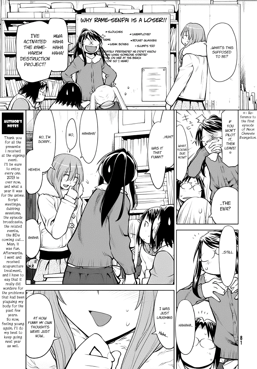Halaman dari Genshiken Nidaime - The Society for the Study of Modern Visual Culture II Chapter 95