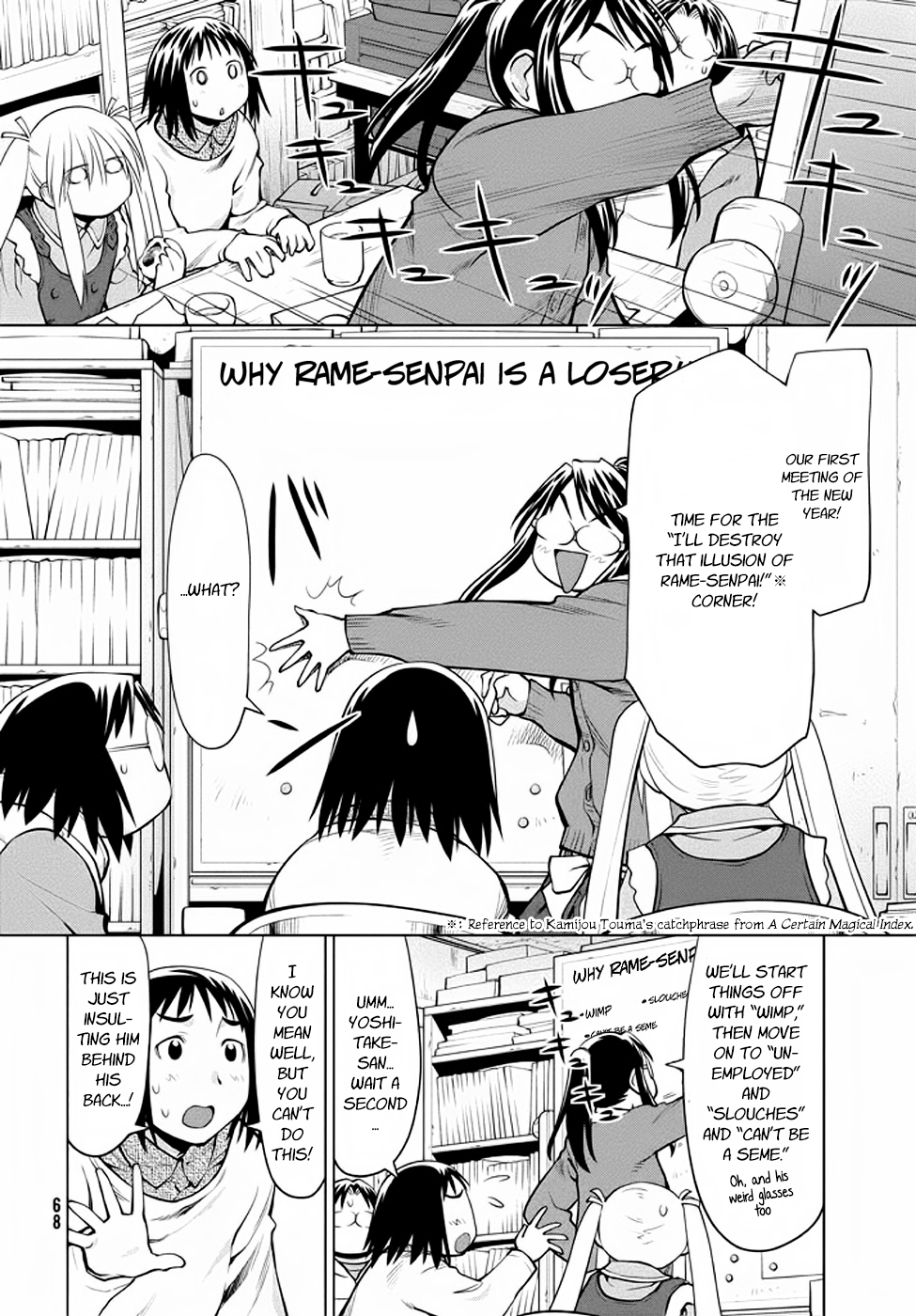 Halaman dari Genshiken Nidaime - The Society for the Study of Modern Visual Culture II Chapter 95