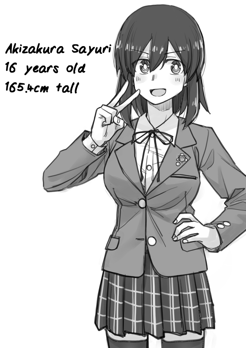 Halaman dari Ikemen Joshi to Josou Danshi Chapter 24