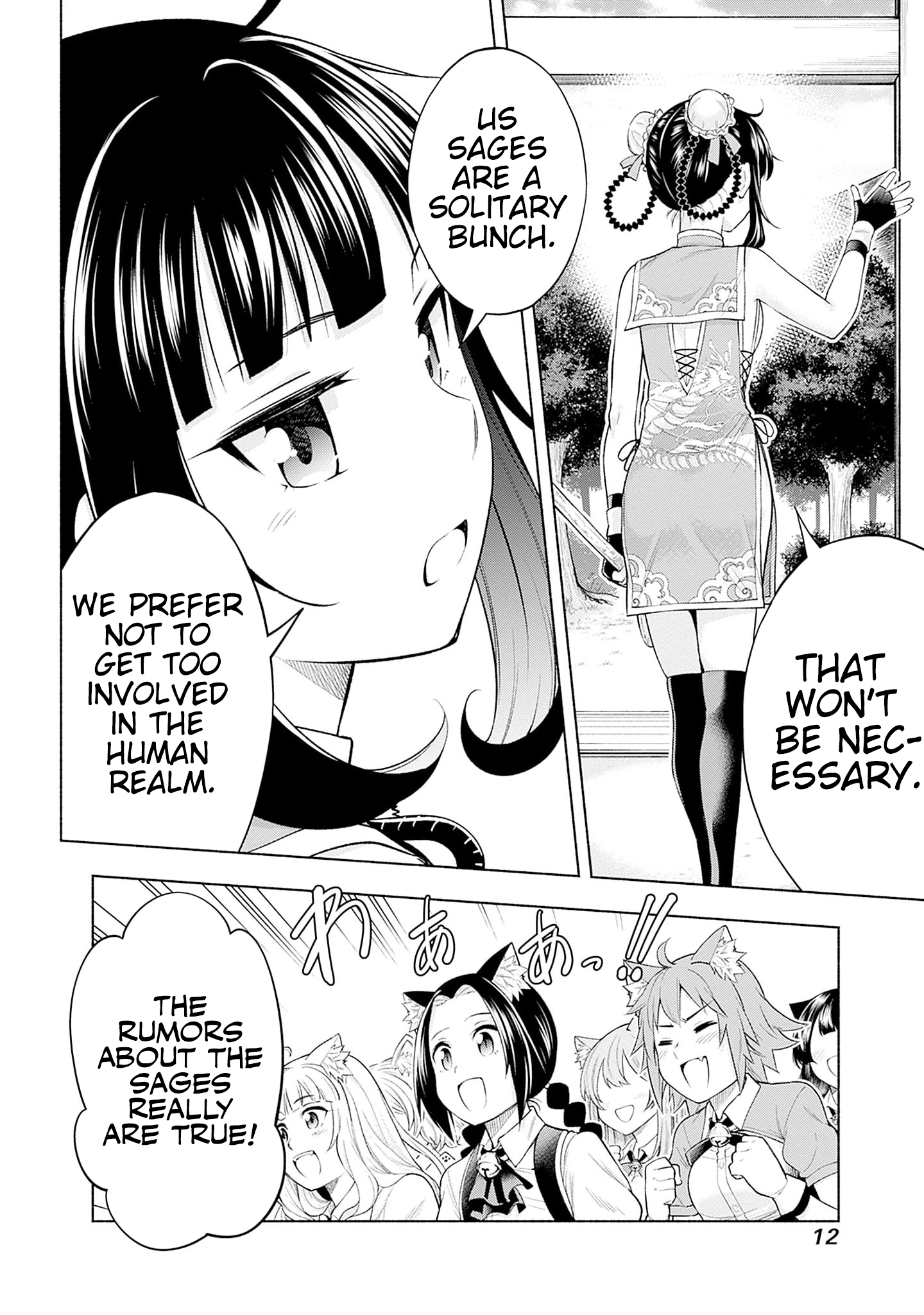 Halaman dari Eroge no Sekai de Slow Life ~Issho ni Isekai Teni shitekita Yarisaa no Daigakusei-tachi ni Tsuihou sareta node, Henkyou de Muteki ni Natte Shin no Heroine-tachi to Yoroshiku Yarimasu~ Chapter 7