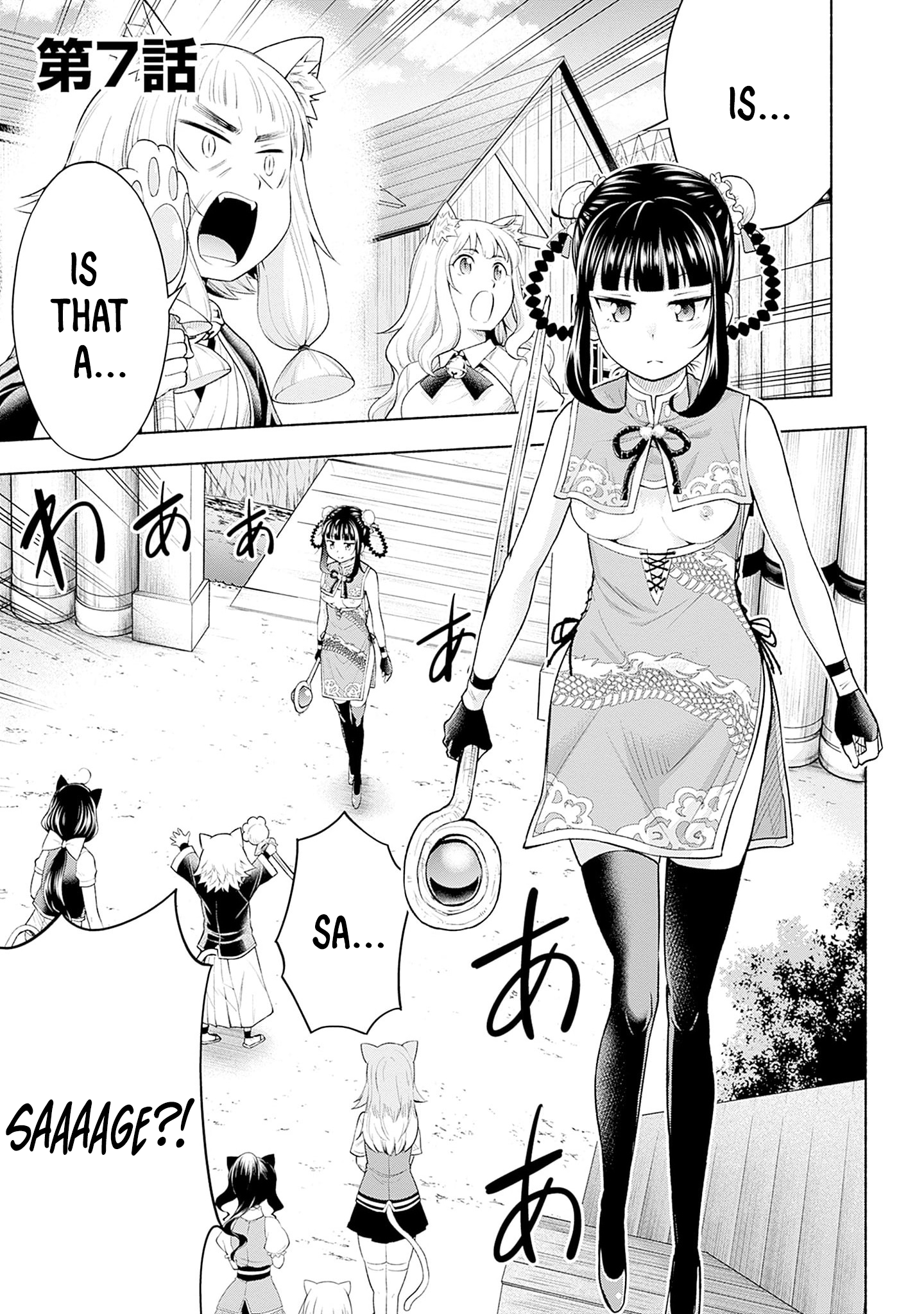 Halaman dari Eroge no Sekai de Slow Life ~Issho ni Isekai Teni shitekita Yarisaa no Daigakusei-tachi ni Tsuihou sareta node, Henkyou de Muteki ni Natte Shin no Heroine-tachi to Yoroshiku Yarimasu~ Chapter 7