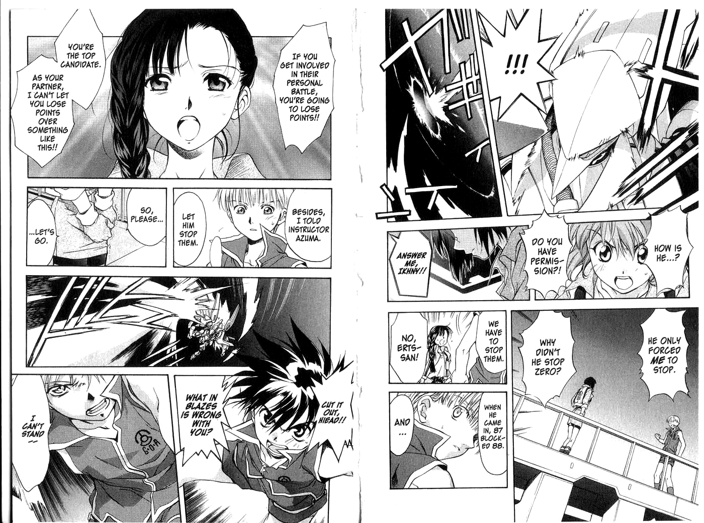 Halaman dari Megami Kouhosei Chapter 16