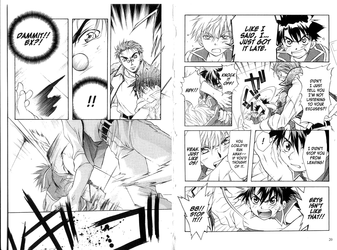 Halaman dari Megami Kouhosei Chapter 16