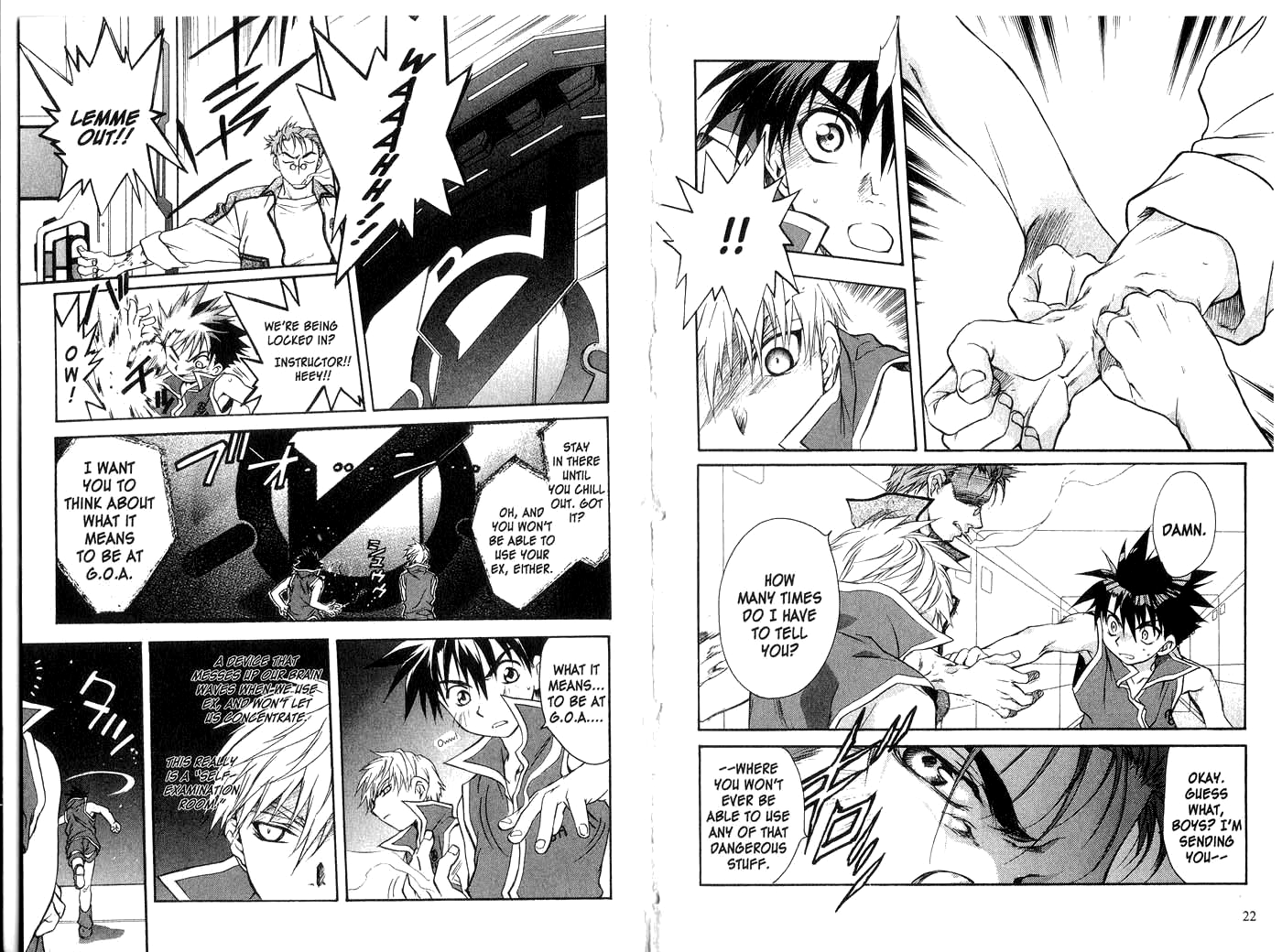 Halaman dari Megami Kouhosei Chapter 16
