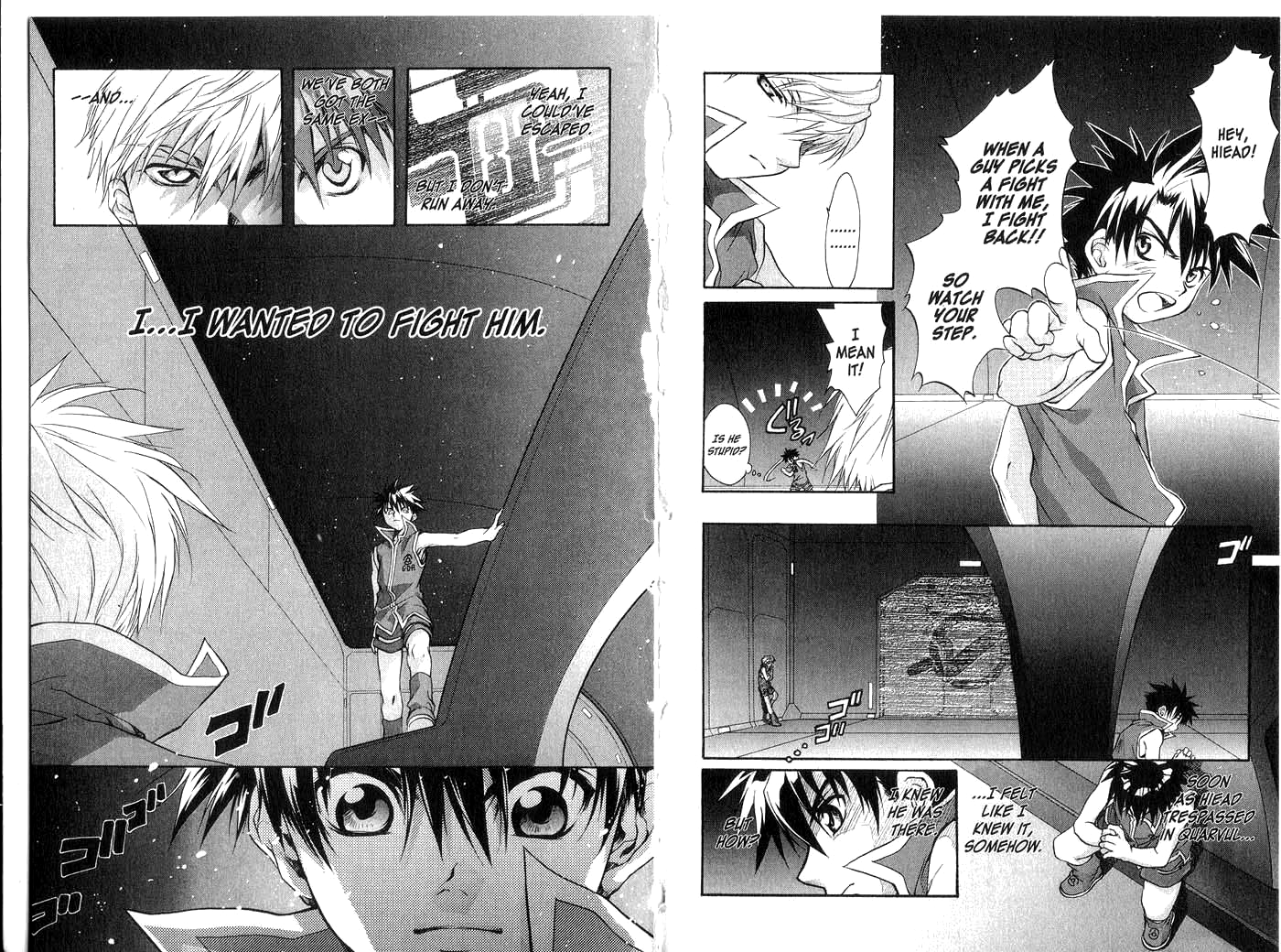Halaman dari Megami Kouhosei Chapter 16
