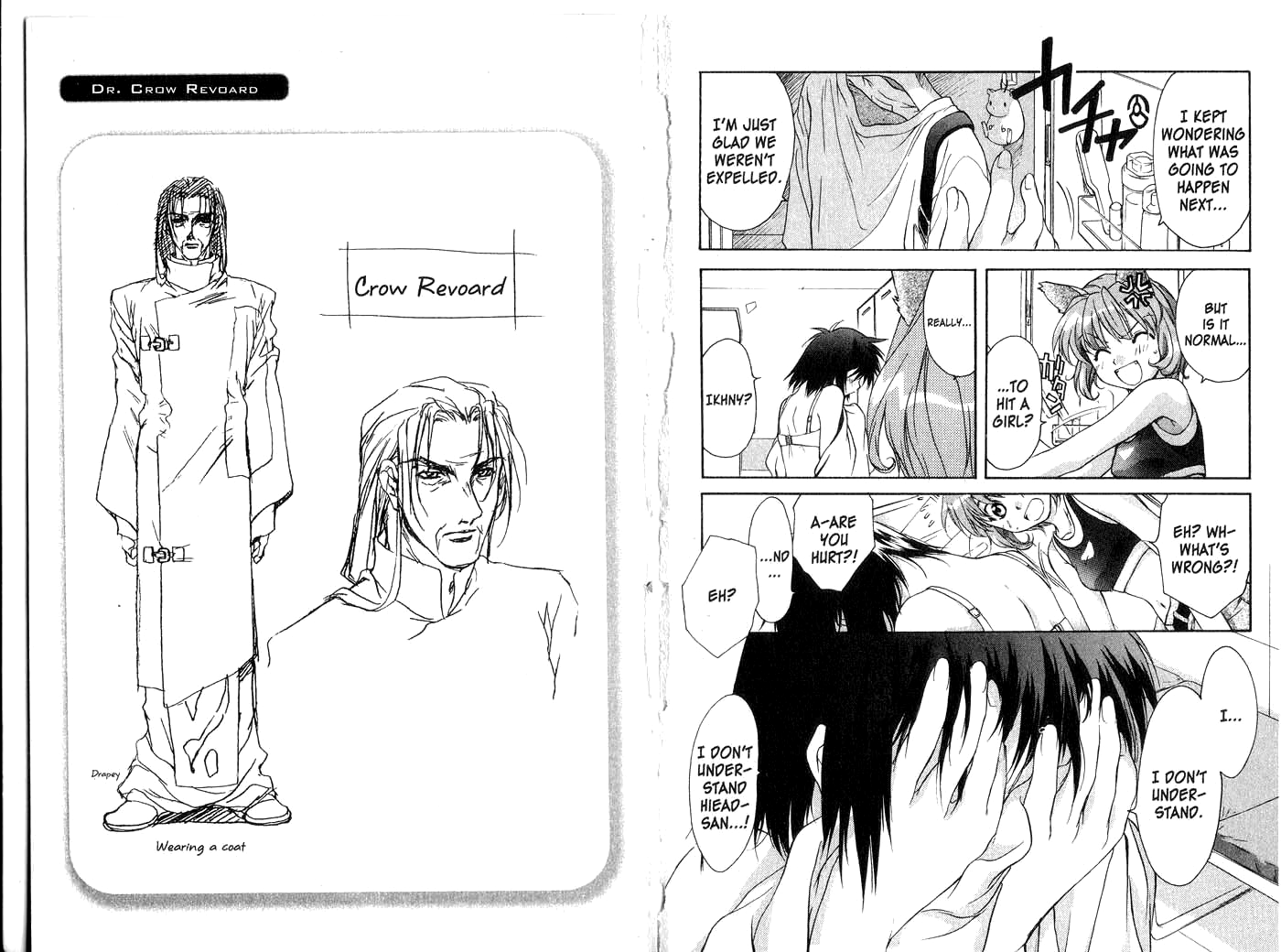 Halaman dari Megami Kouhosei Chapter 16