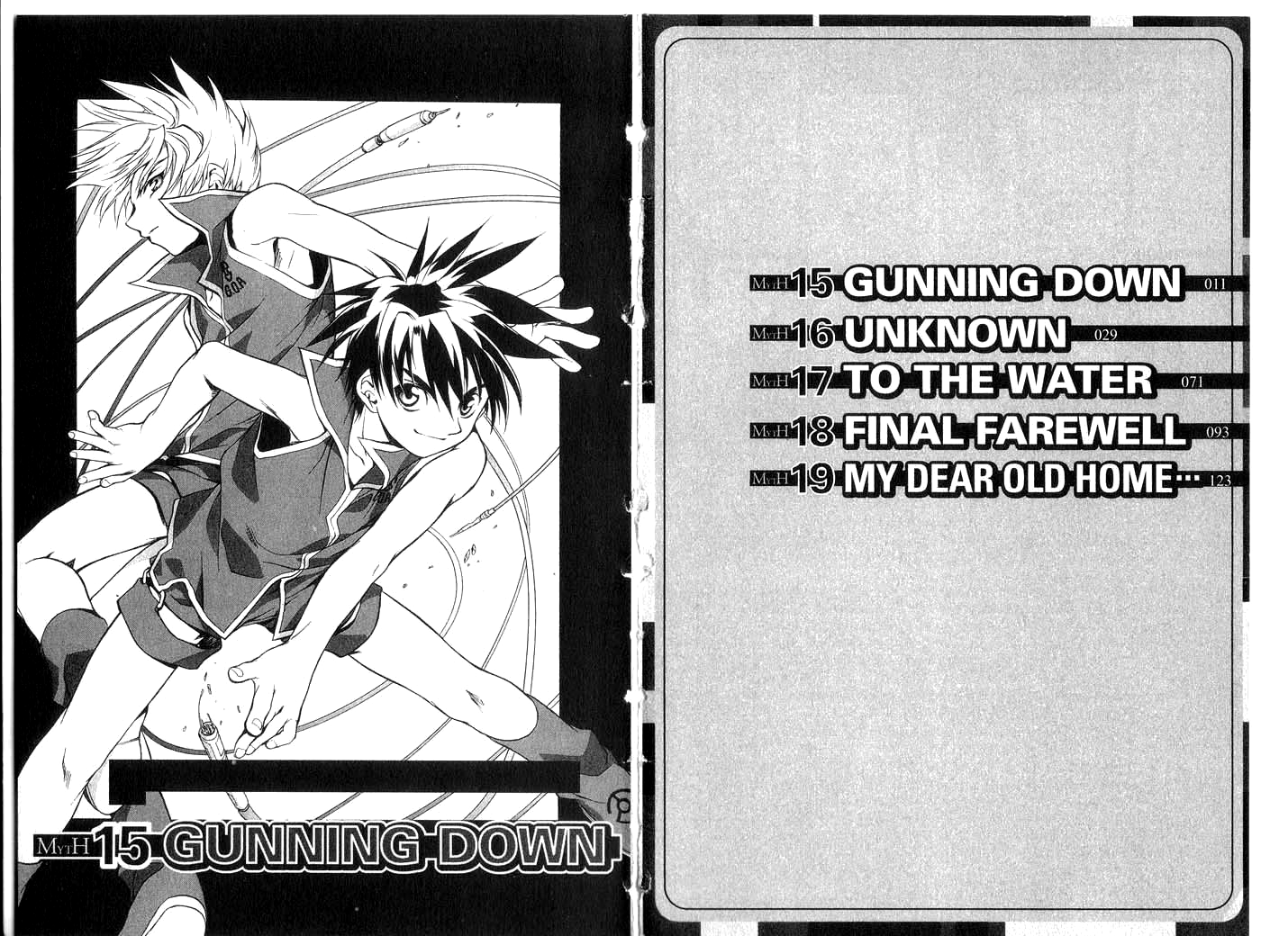 Halaman dari Megami Kouhosei Chapter 16