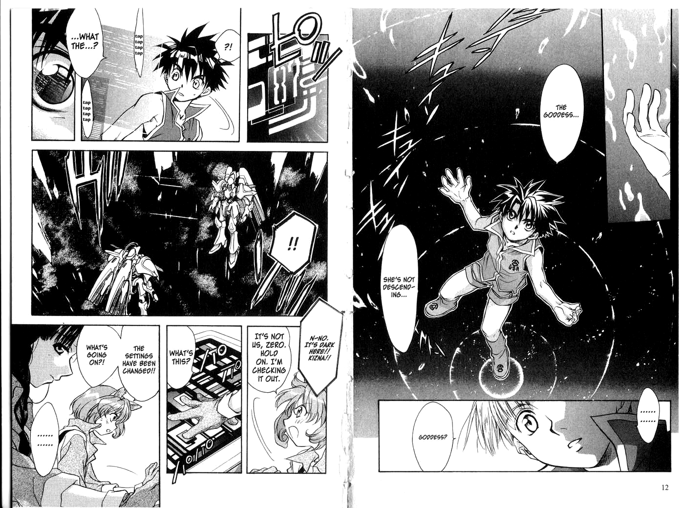 Halaman dari Megami Kouhosei Chapter 16