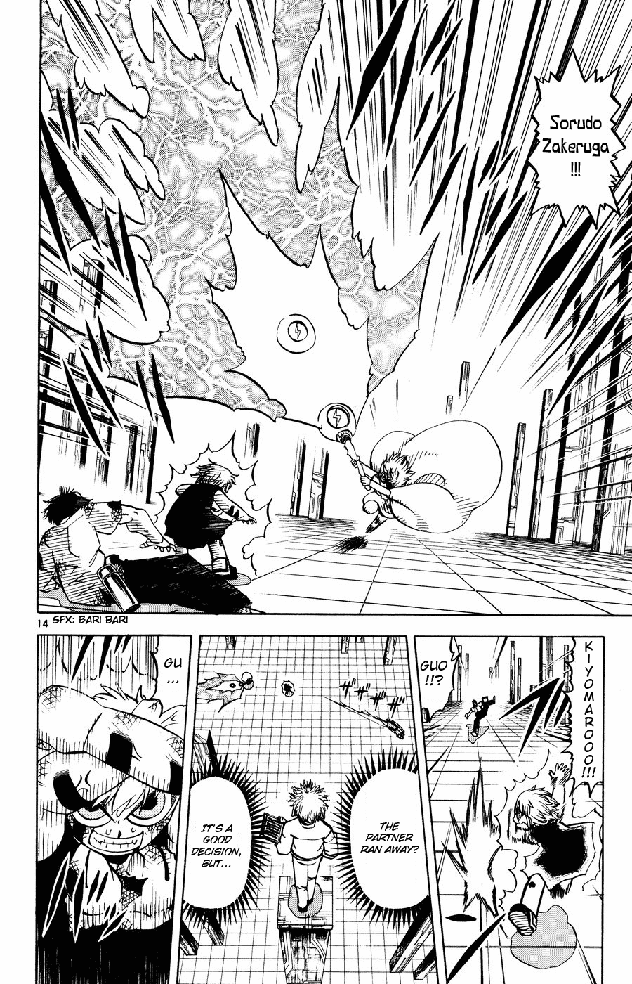 14