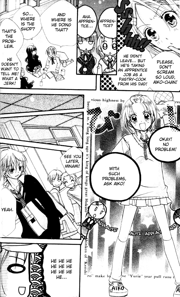 Halaman dari Cherry Juice Chapter 13