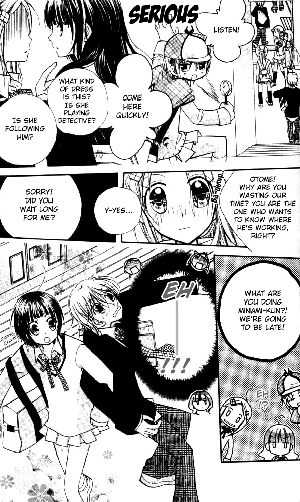 Halaman dari Cherry Juice Chapter 13