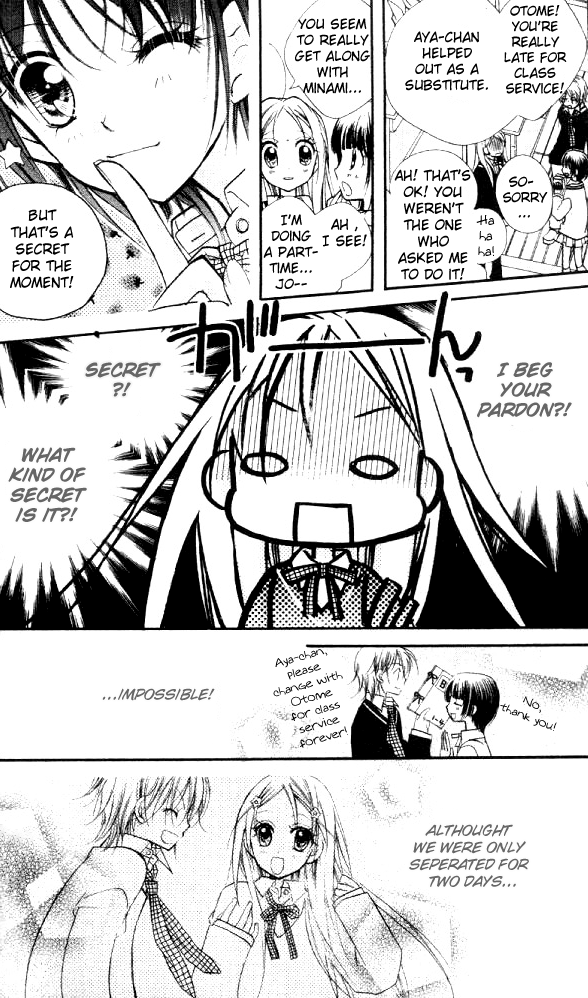 Halaman dari Cherry Juice Chapter 13