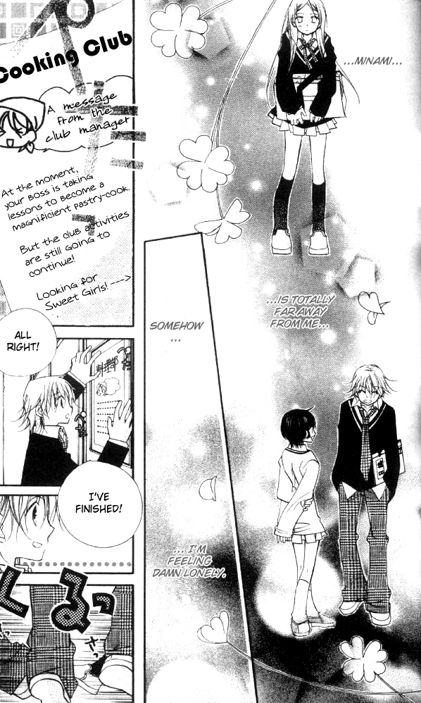 Halaman dari Cherry Juice Chapter 13